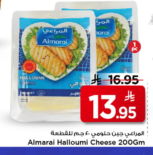available at مارك & سيف in مملكة العربية السعودية, السعودية, سعودية - الرياض