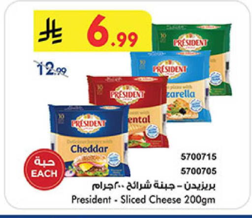 available at بن داود in مملكة العربية السعودية, السعودية, سعودية - خميس مشيط