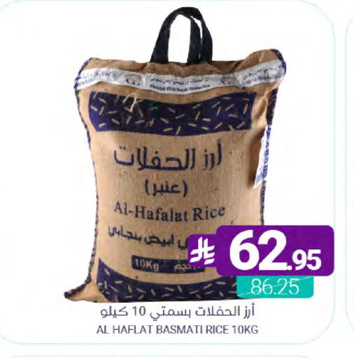 available at اسواق المنتزه in مملكة العربية السعودية, السعودية, سعودية - القطيف‎