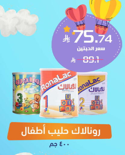 available at صيدلية المتحدة in مملكة العربية السعودية, السعودية, سعودية - القنفذة