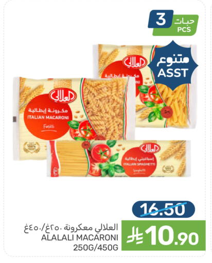 available at Mazaya in KSA, Saudi Arabia, Saudi - Qatif
