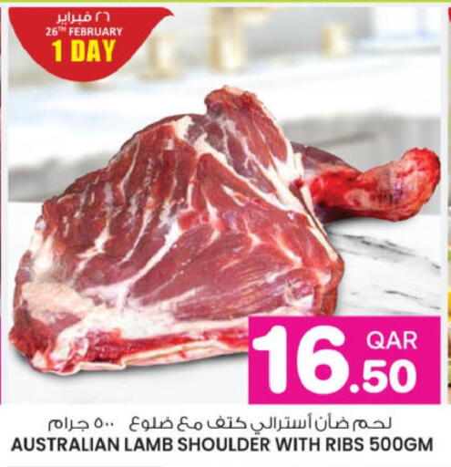 available at Ansar Gallery in Qatar - Umm Salal