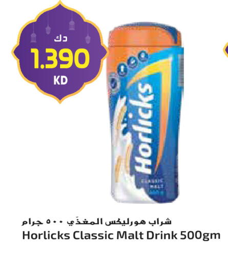 available at جراند هايبر in الكويت - محافظة الأحمدي