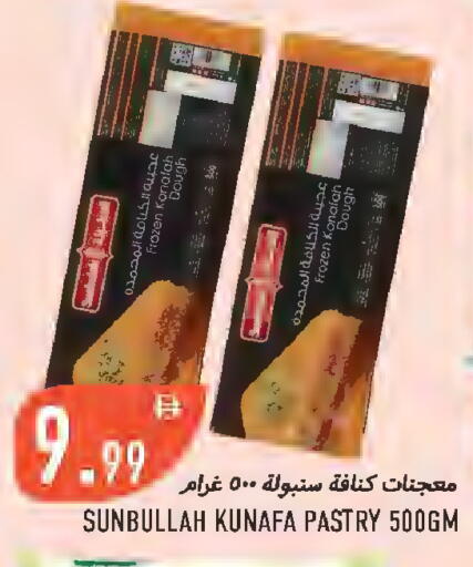 available at  روابي ماركت عجمان in الإمارات العربية المتحدة , الامارات - الشارقة / عجمان