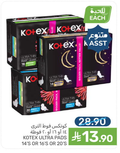 available at Mazaya in KSA, Saudi Arabia, Saudi - Dammam