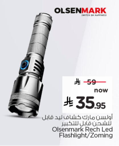 available at Nesto in KSA, Saudi Arabia, Saudi - Ar Rass