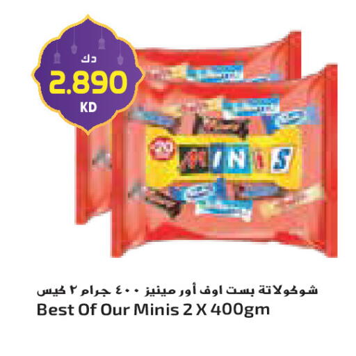 available at جراند كوستو in الكويت - مدينة الكويت