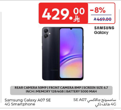 available at Carrefour in KSA, Saudi Arabia, Saudi - Buraidah