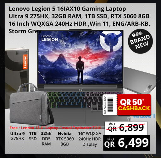 available at برستيج كمبيوتر in قطر - الدوحة