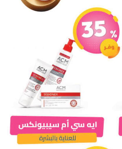 available at United Pharmacies in KSA, Saudi Arabia, Saudi - Jubail