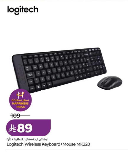 available at LULU Hypermarket in KSA, Saudi Arabia, Saudi - Hail