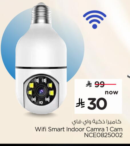 available at Hyper Al Wafa in KSA, Saudi Arabia, Saudi - Dammam