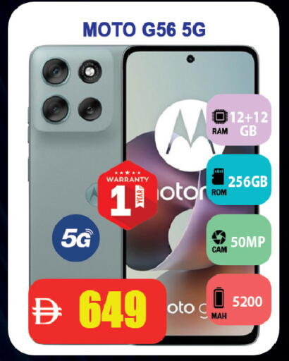 available at Leptis Hypermarket  in UAE - Ras al Khaimah