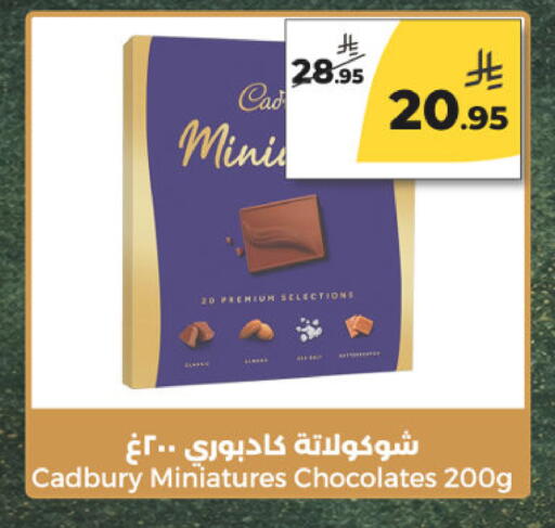 available at Danah Daily Fresh in KSA, Saudi Arabia, Saudi - Riyadh
