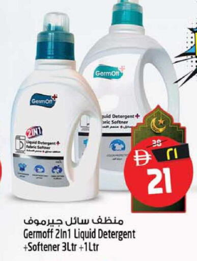 available at سفاري هايبرماركت in الإمارات العربية المتحدة , الامارات - الشارقة / عجمان