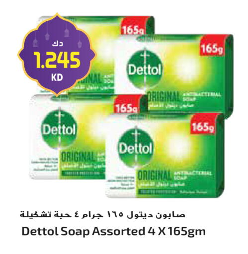 available at جراند هايبر in الكويت - محافظة الجهراء