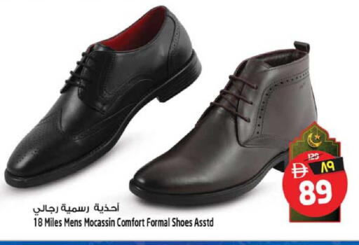 available at سفاري هايبرماركت in الإمارات العربية المتحدة , الامارات - دبي