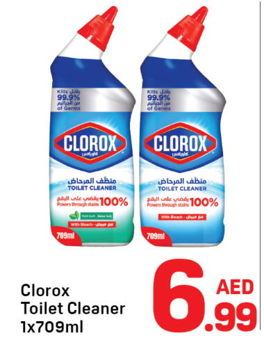 available at Day to Day Department Store in UAE - Sharjah / Ajman