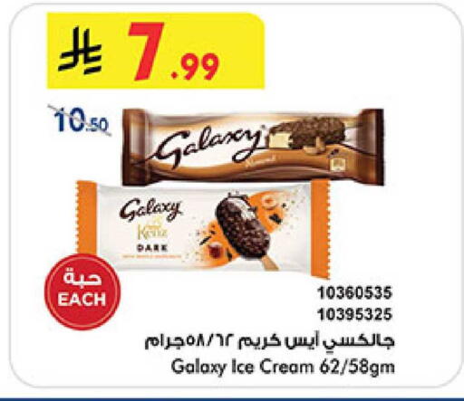 available at بن داود in مملكة العربية السعودية, السعودية, سعودية - المدينة المنورة