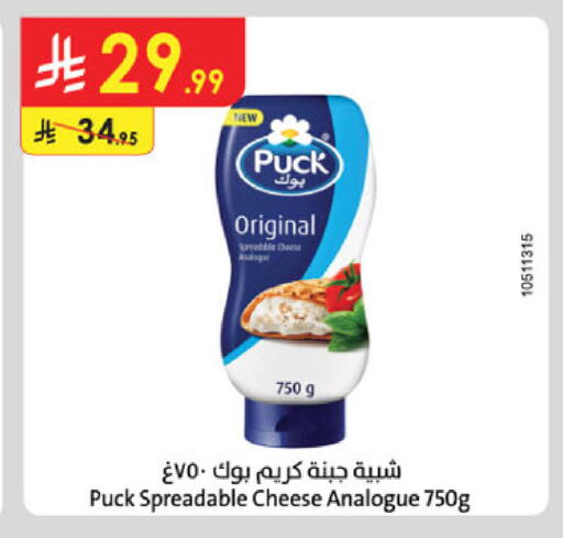 available at Danube in KSA, Saudi Arabia, Saudi - Khamis Mushait