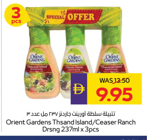 available at أدكووب in الإمارات العربية المتحدة , الامارات - أبو ظبي