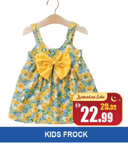 available at Leptis Hypermarket  in UAE - Al Ain