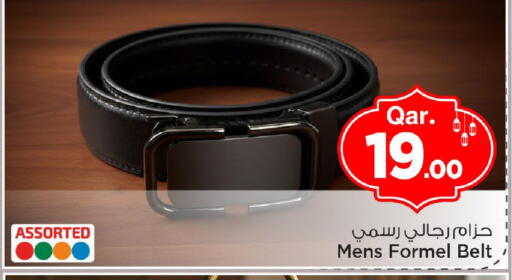 available at مارك & سيف in قطر - الوكرة