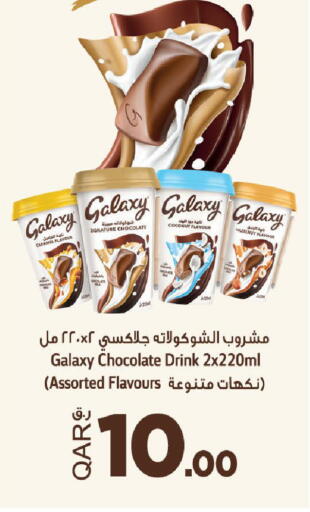 Coconut available at مارك & سيف in قطر - الدوحة