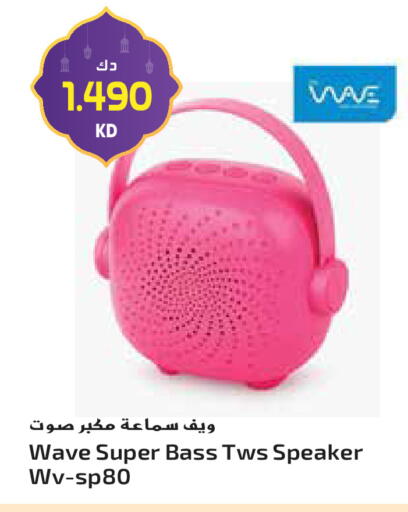 available at جراند هايبر in الكويت - محافظة الجهراء