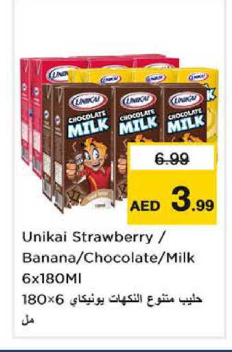Strawberry Banana available at Nesto Hypermarket in UAE - Sharjah / Ajman