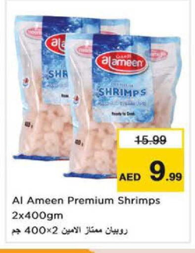 available at Nesto Hypermarket in UAE - Dubai