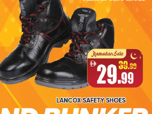 available at ليبتس هايبرماركت in الإمارات العربية المتحدة , الامارات - ٱلْعَيْن‎