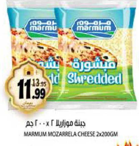 available at هاشم هايبرماركت in الإمارات العربية المتحدة , الامارات - الشارقة / عجمان