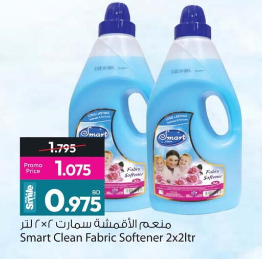 available at أنصار جاليري in البحرين