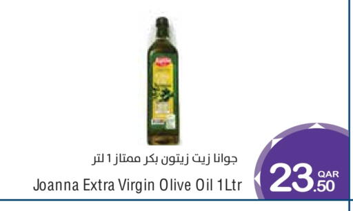 available at ميغا مارت in قطر - الوكرة