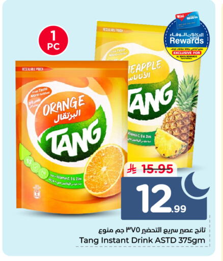 Orange available at هايبر الوفاء in مملكة العربية السعودية, السعودية, سعودية - الخرج