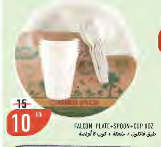 available at Rawabi Market Ajman in UAE - Sharjah / Ajman