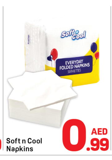 available at دي تو دي in الإمارات العربية المتحدة , الامارات - الشارقة / عجمان