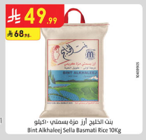 available at Danube in KSA, Saudi Arabia, Saudi - Khamis Mushait