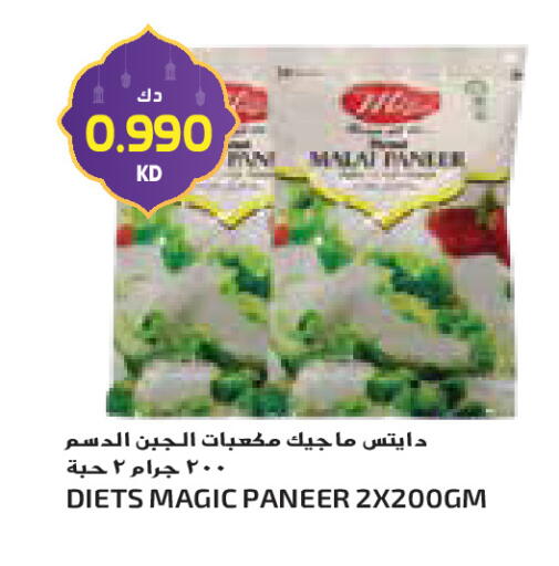 available at جراند كوستو in الكويت - محافظة الأحمدي