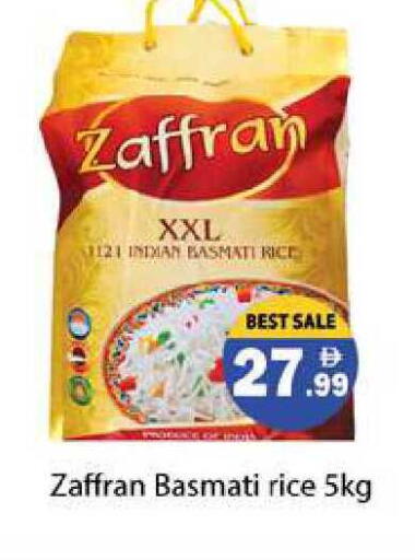 available at زين مارت سوبرماركت in الإمارات العربية المتحدة , الامارات - رَأْس ٱلْخَيْمَة