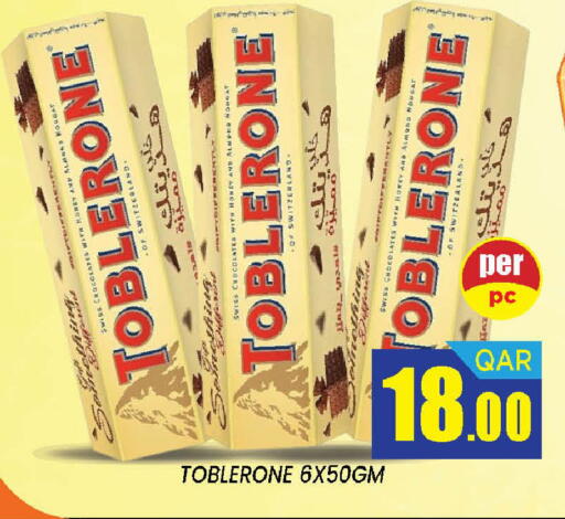 available at Doha Stop n Shop Hypermarket in Qatar - Al Wakra