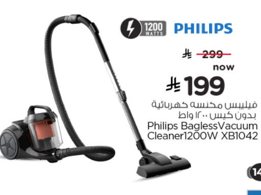 available at نستو in مملكة العربية السعودية, السعودية, سعودية - المنطقة الشرقية