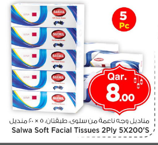 available at مارك & سيف in قطر - الدوحة