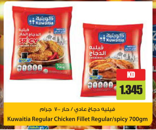 available at Grand Hyper in Kuwait - Jahra Governorate