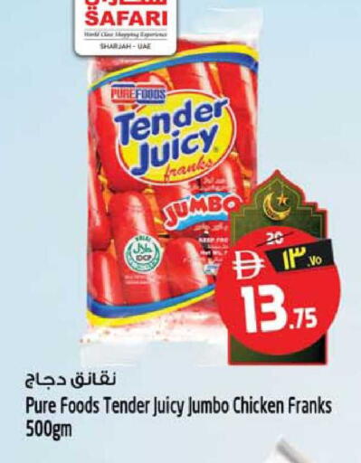 available at Safari Hypermarket  in UAE - Dubai