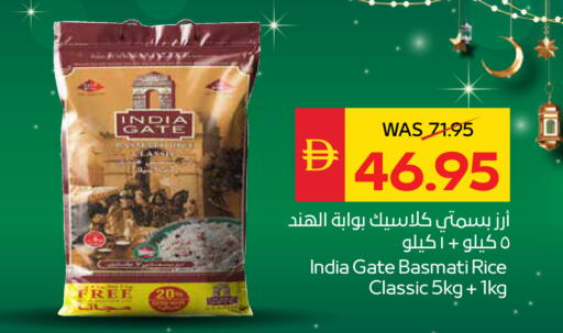 available at سبار هايبرماركت in الإمارات العربية المتحدة , الامارات - أبو ظبي