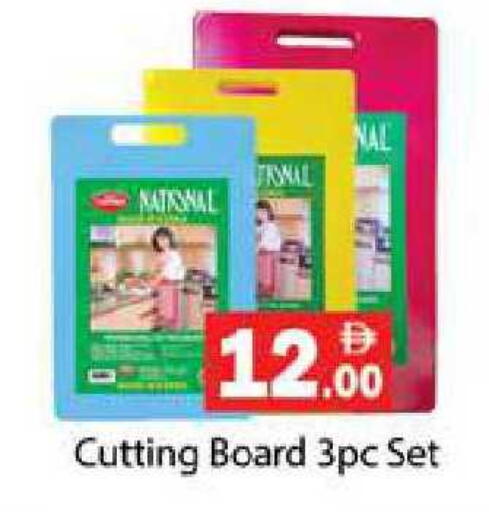 available at زين مارت سوبرماركت in الإمارات العربية المتحدة , الامارات - رَأْس ٱلْخَيْمَة