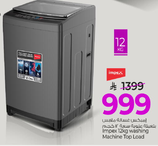 available at Mark & Save in KSA, Saudi Arabia, Saudi - Al Khobar