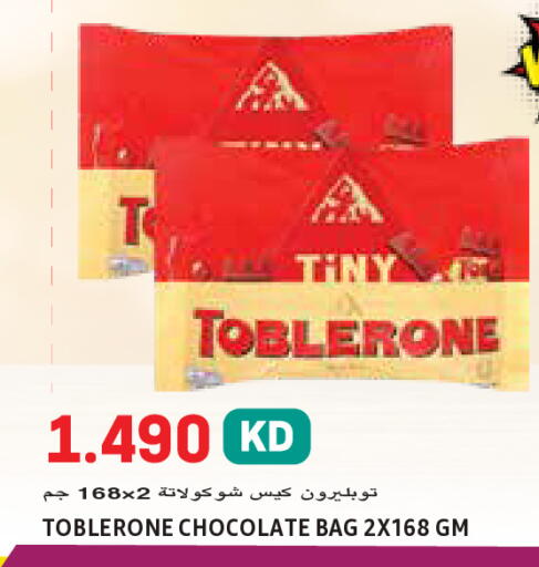 available at Sabsah Hypermarket in Kuwait - Ahmadi Governorate